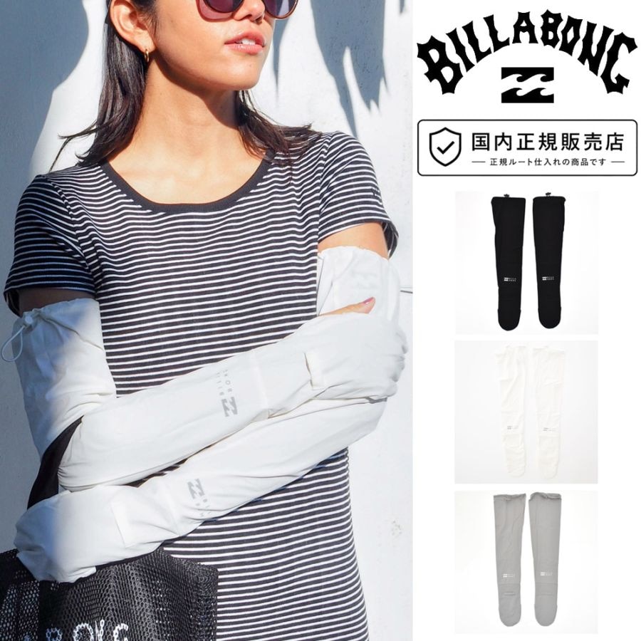 �ӥ�ܥ� BILLABONG �����५�С� ������ ���С� UTILITY ARM COVER BG01C869�ڥ�� ��ǥ����� �˽����� �����ॹ�꡼�� ���� ξ�� ξµ UV���å� UPF50+ UPF50 �ۿ�®�� �ܿ��䴶 �Ϥÿ� ���� ���ݡ��� ����� ��� ���ȥ꡼�� �����ե��� �����ե��� ��������