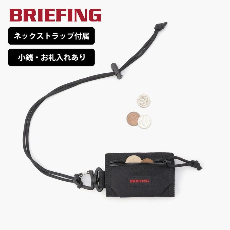 �֥꡼�ե��� BRIEFING ���� �ȥ饤�ե������ ������å� BLLST TRIFOLD WALLET BLLST BRA253G08�ڥ�� �ͥå����ȥ�å��դ� �����ޤ���� ����ѥ��ȥ�����å� ���� ���� �����ǥ�饨���Хꥹ�ƥ��å��ʥ����� �����ȥɥ��б� �֥�å� ����