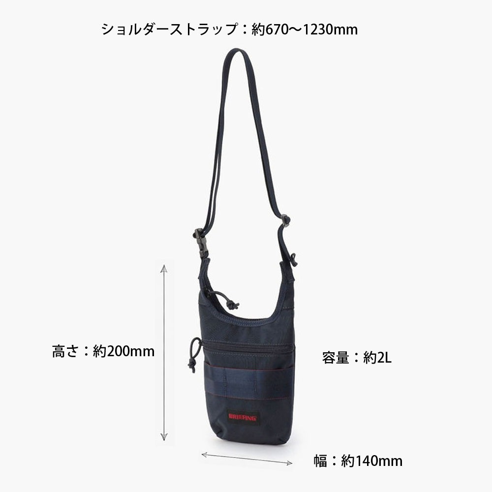 ブリーフィング BRIEFING ショルダーバッグ デイトリッパーミニ