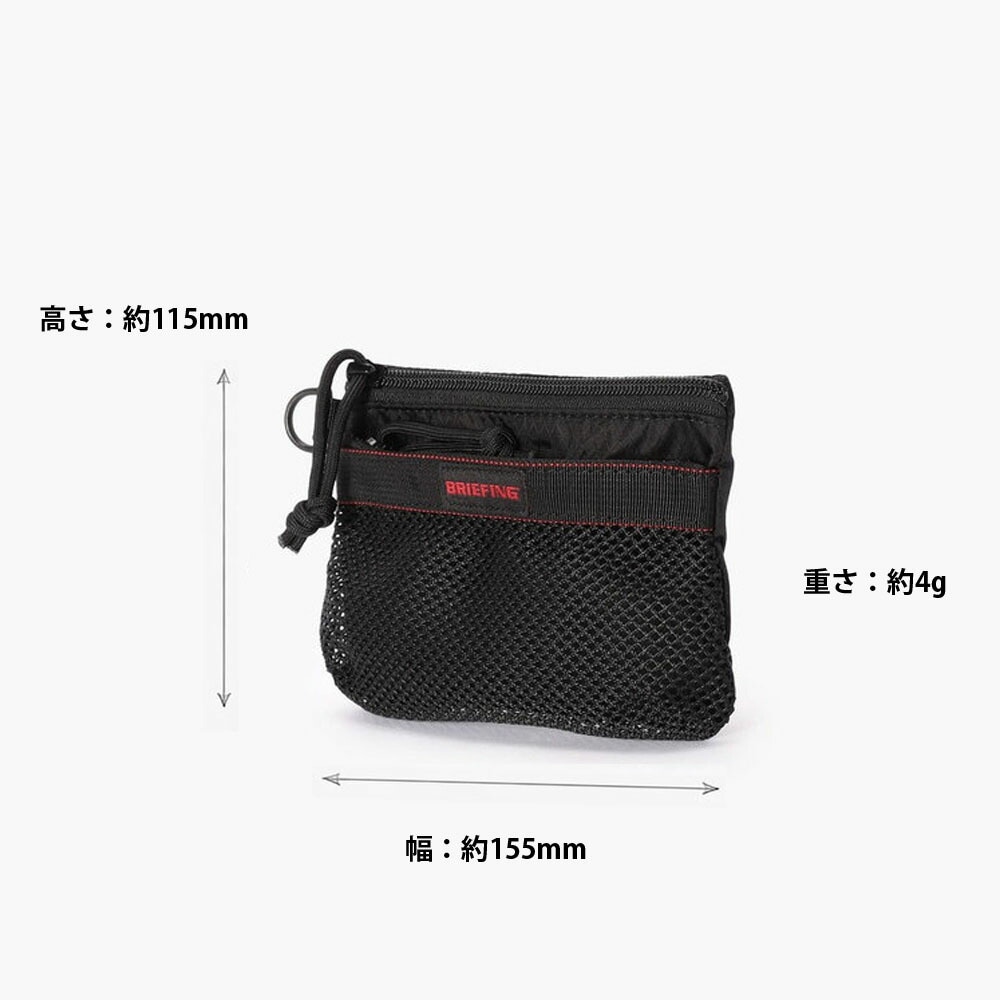 ブリーフィング BRIEFING ポーチ メッシュフラットポーチ S MESH FLAT