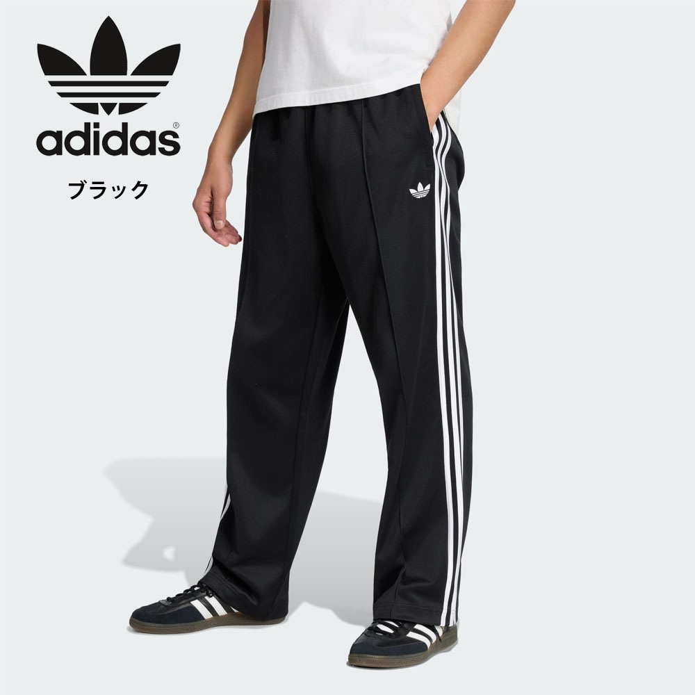 アディダス オリジナルス adidas originals ジャージ 下 ファイヤー