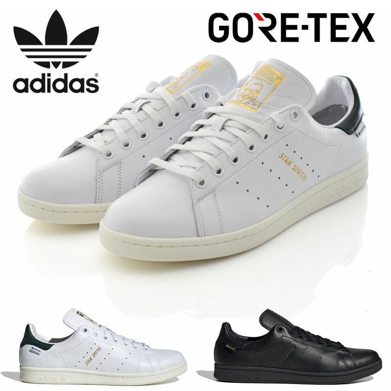 アディダス オリジナルス adidas originals スタンスミス ゴアテックス