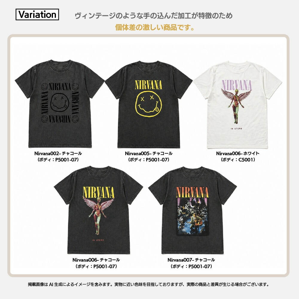 ヴィンテージ加工 ロックTシャツ ニルヴァーナ 半袖Tシャツ NIRVANA T