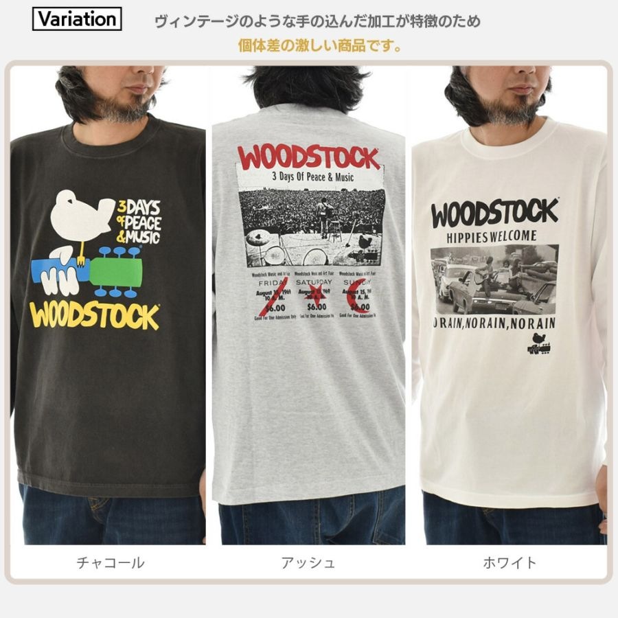 ヴィンテージ加工 ロックTシャツ ウッドストック 長袖Tシャツ