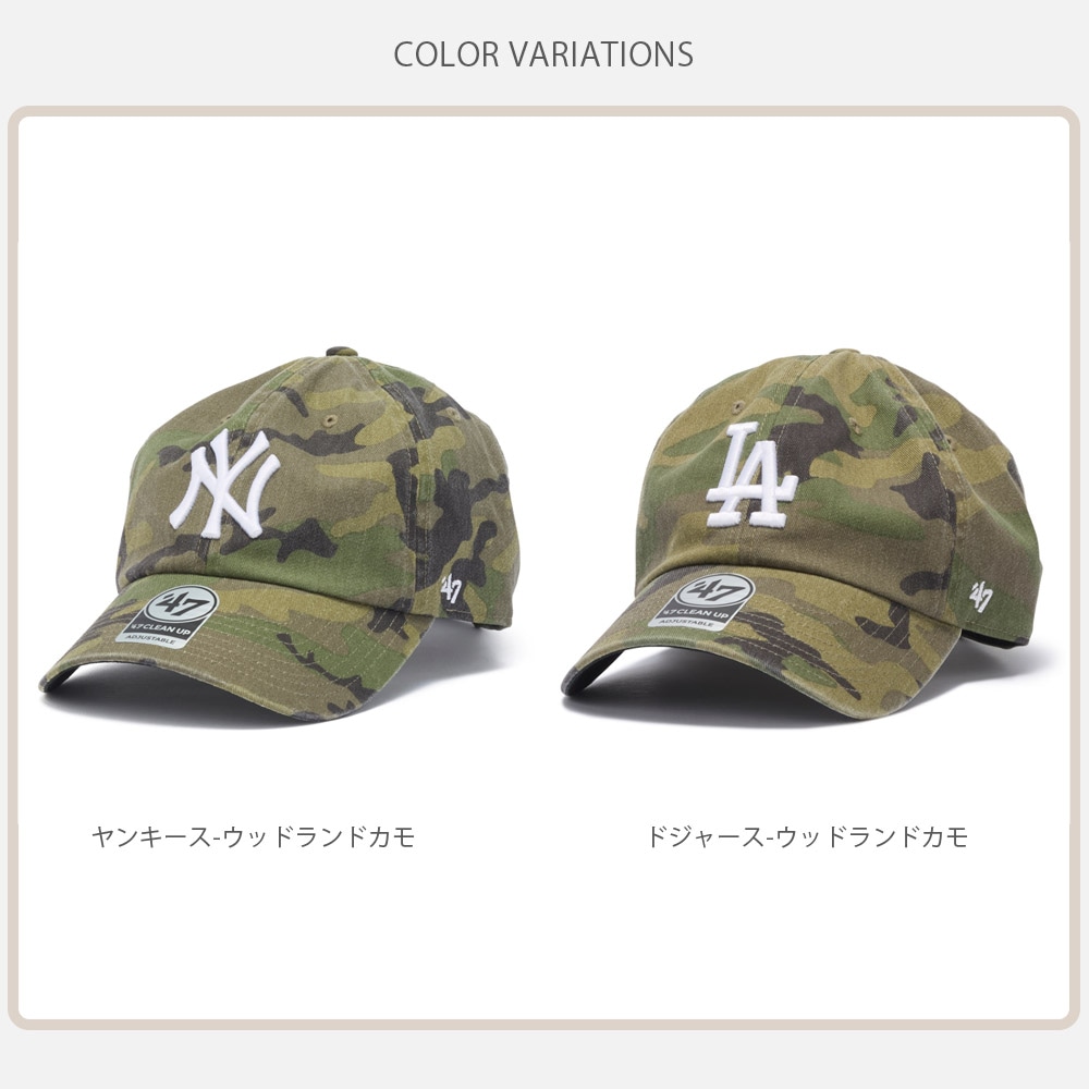フォーティーセブン 47 Brand 帽子 キャップ クリーンナップ ウッド