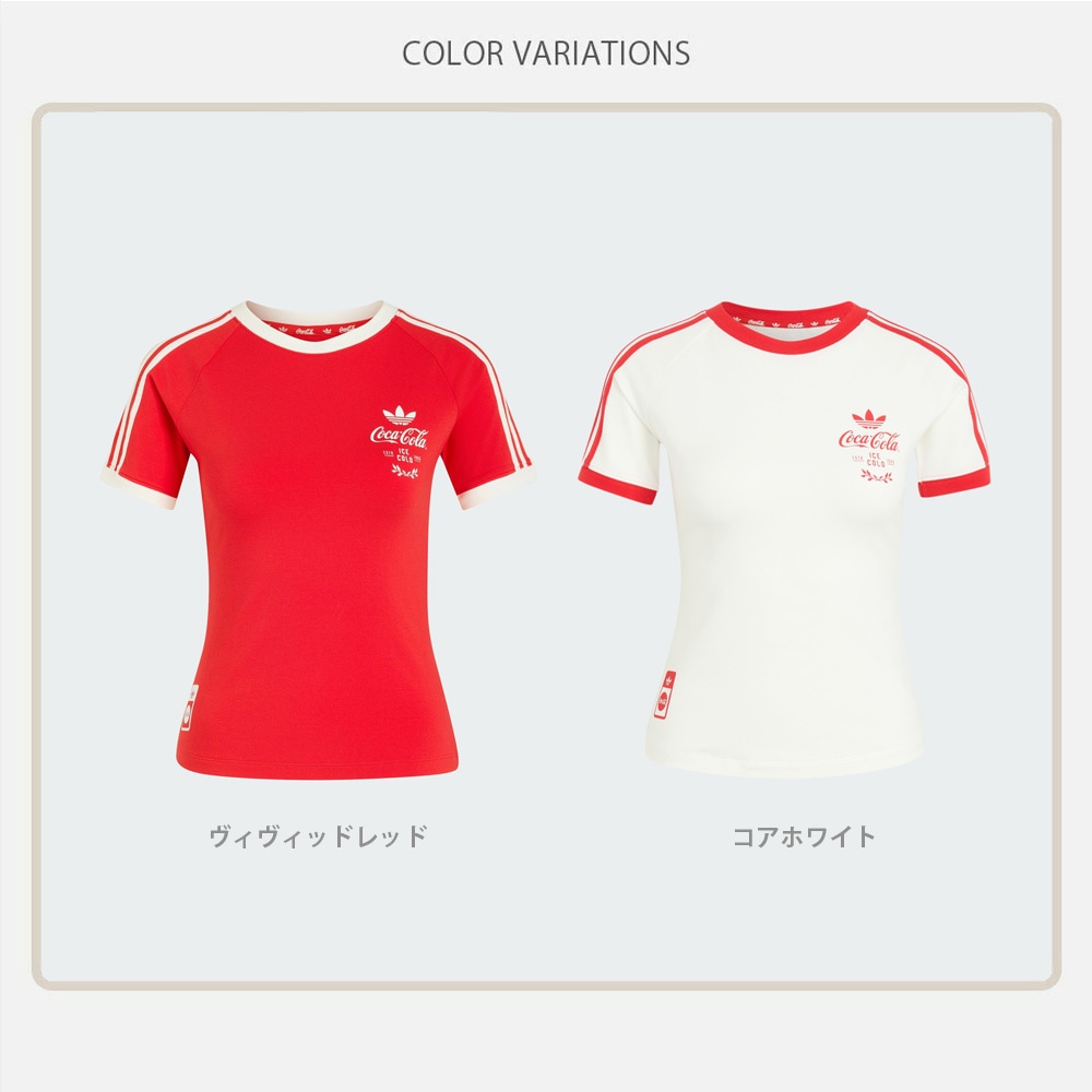 アディダス オリジナルス adidas originals×コカ・コーラ Coca-Cola T