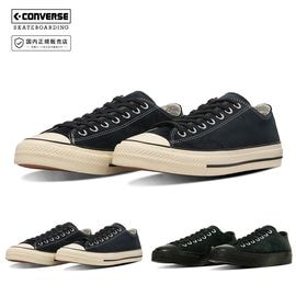 ����С��� �������ȥܡ��ǥ��� CONVERSE SKATEBOARDING �����륹���� SK ���� ALLSTAR SK OX 33703060 33701900�ڥ������å� �������ȥ��塼�� �������塼 �����ܡ� �������ȥܡ��� �������� ���ॽ���� �ꥢ���� ������֥�å� �֥�å� ����