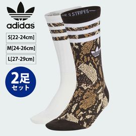 アディダス オリジナルス adidas originals ソックス 靴下 スネークグラフィック クルーソックス 2足組 2足セット Snake Print Cali Tee KW9196【メンズ レディース S M L ラインソックス スリーストライプス トレフォイル 蛇柄 パイソン柄】