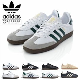 �ں���������30%OFF������ۥ��ǥ����� ���ꥸ�ʥ륹 adidas originals ����� �������� SAMBA OG IE3438 IE3439 IH4882 JH8797 JI3208 JI3211 B75806 B75807�ڥ��ˡ����� �� ���塼�� ���� �͵� ���塼�� T�ȥ����塼�� �ƥ����ȥ��쥶�� ���å��� �ۥ磻�� �֥�å���