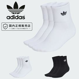 adidas Originals ���ǥ����� ���ꥸ�ʥ륹 �ߥåɥ��󥯥륽�å��� 3­�� MID ANKLE SOCK 3 PAIR PACK KG2226 KH1653�ڥ�� ��ǥ����� �ȥ�ե����� ���å��� ���� �ߥåɾ� 3P ���ݡ��ĥ��å��� ���롼���å��� ������ ���� �֥�å� �ۥ磻�� ���ե� �ץ쥼��ȡ�