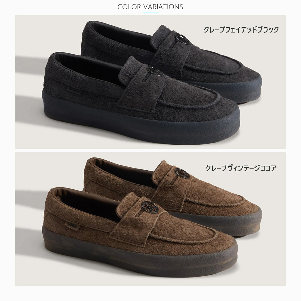 ヴァンズ VANS バンズ スニーカー ローファー Loafer 53 VN000Z3QEMV