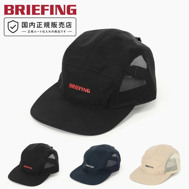 ブリーフィング BRIEFING 帽子 サイド メッシュ キャップ SIDE MESH
