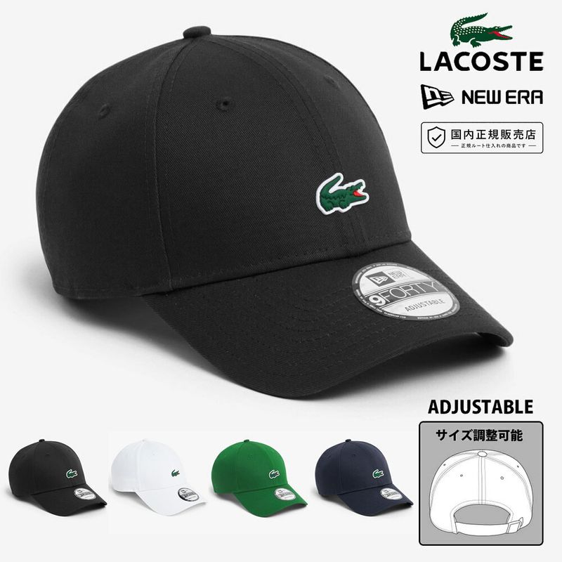 �饳���� LACOSTE �˥塼���� NEW ERA ����å� 9FORTY ����� ����ե���å� RK7305-99�ڥ�� ��ǥ����� 940 �ʥ���ե����ƥ��� �١����ܡ��륭��å� ˹�� ���åȥ�ĥ��� ���ꥳ������������������� ������Ĵ���� �����㥹�����դ� �ץ쥫���֡�