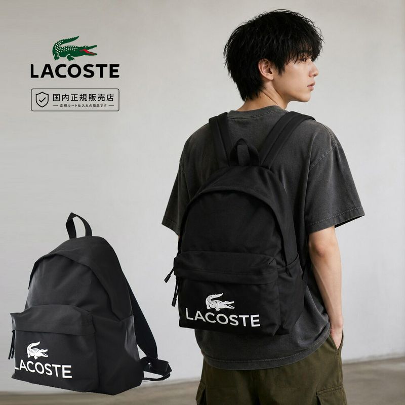 �饳���� Lacoste ���å� ���å����å� �Хå��ѥå� BACK PACK NU5182ZT�ڥ�� ��ǥ����� �˽����� �Хå� �ǥ��ѥå� ���å� �̶� �̳� ���ʻȤ� �����ȥɥ� ����ץ� ���� ι�� �����ȥɥ� �֥�å� ����