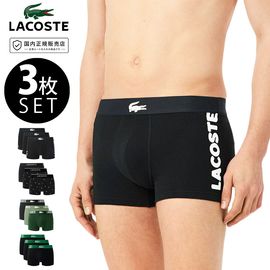 LACOSTE �饳���� �ܥ������ѥ�� 3�ѥå����ȥ�å����åȥ�ȥ�󥯥��硼�� 5H1291-10 5H1299-10 5H2393-10 5H9137-10�ڥ�� 3���� 3P �ܥ������֥꡼�� ������������� ���� ����ʡ� �ѥ�� ���åȥ� �� ���Ĥ� ���ե� �ץ쥼��� �֥�å� ���꡼�� ��� ������