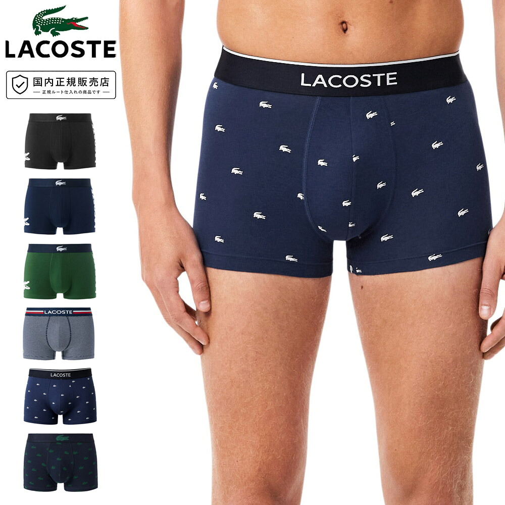 LACOSTE �饳���� �ܥ������ѥ�� ���ȥ�å����åȥ�ȥ�󥯥��硼�� 5H2404-10 5H2406-10 5H2413-10 5H2415-10�ڥ�� �ܥ������֥꡼�� ���� ��󥺲��� ������������� �� ���㡼�� ̵�� �ܡ����� ���� ��� ���� �֥��� ���� �»� ����ʡ� ���ե� �ץ쥼��ȡ�