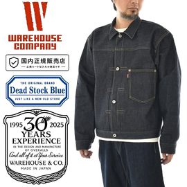 WAREHOUSE �������ϥ��� �ǥ˥ॸ�㥱�å� Lot.S2001XX-LTD(Limited Edition) WW2 �����ǥ� 30��ǯ��ǰ �������̸����G����� ��������� �ե������� 1st������ �ե������ȥ�ǥ� DEADSTOCK BLUE ��������å� �ּ� ��˼��ܥ��� ������ơ��� ��ץꥫ ��������