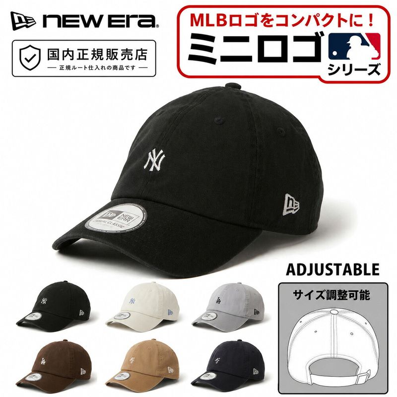 �˥塼���� new era NEWERA ����å� �ե꡼������ ������Ĵ����ǽ �����奢�� ���饷�å��ߥ˥��� CASUAL CLASIC Mini Logo 15136947 15136946 15136955 15136954 15136967 15136966�ڥ�� ��ǥ����� �˽����� ����ץ� ���������� �����֥Х����� ��������å� MLB��