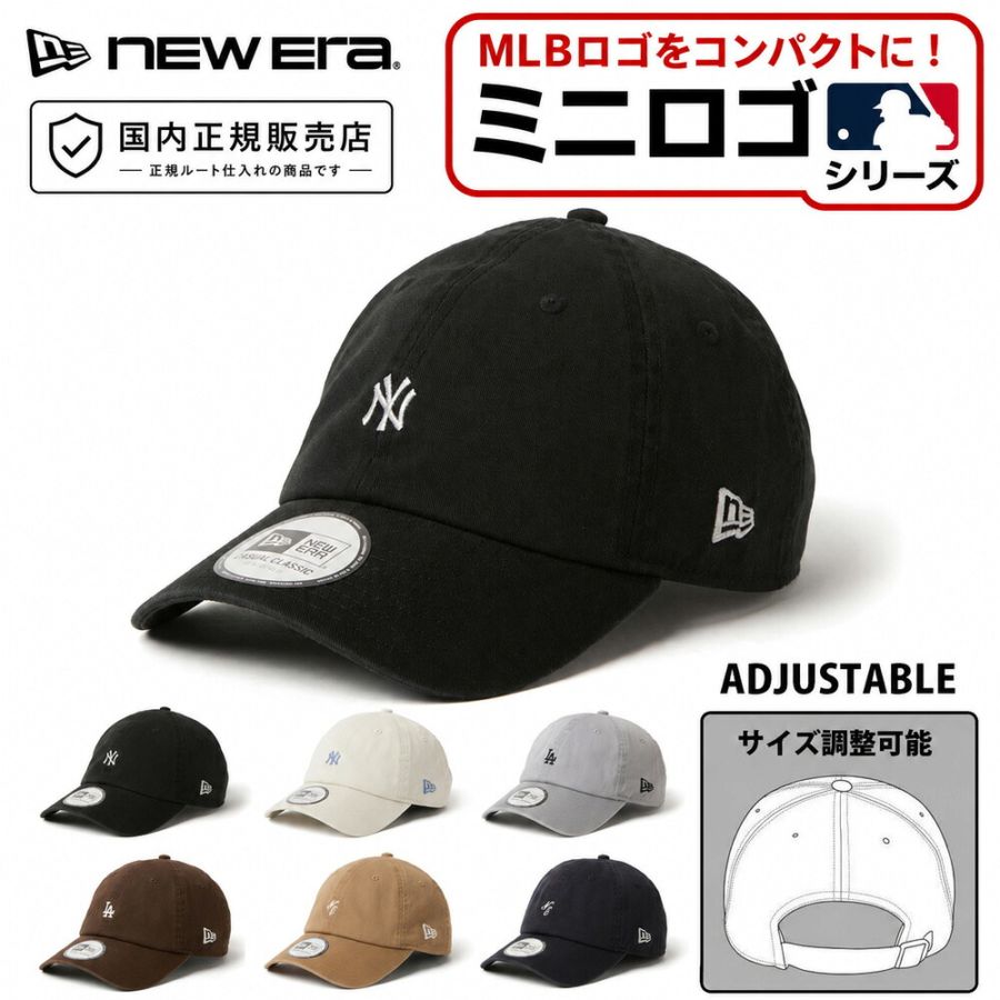 �˥塼���� new era NEWERA ����å� �ե꡼������ ������Ĵ����ǽ �����奢�� ���饷�å��ߥ˥��� CASUAL CLASIC Mini Logo 15136947 15136946 15136955 15136954 15136967 15136966�ڥ�� ��ǥ����� �˽����� ����ץ� ���������� �����֥Х����� ��������å� MLB��