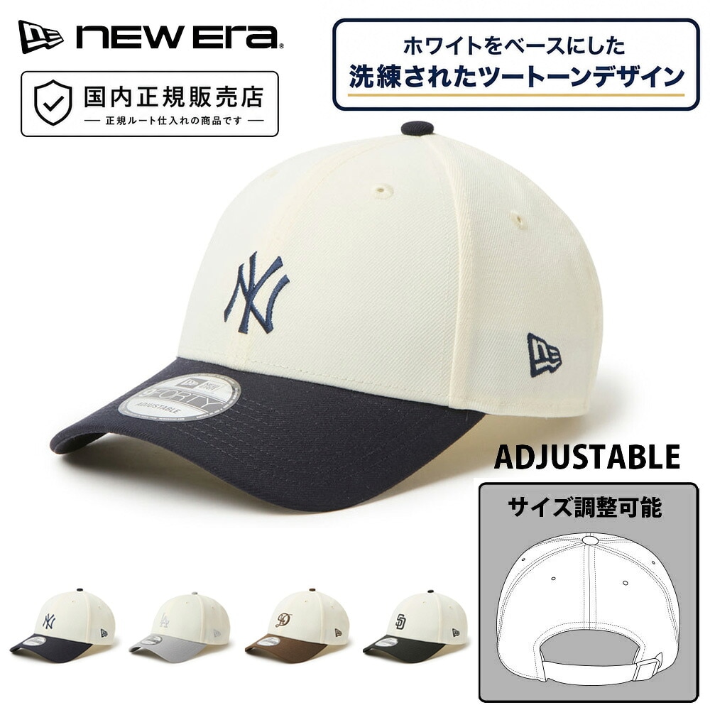 �˥塼���� new era NEWERA ����å� �ե꡼������ ������Ĵ����ǽ 940 �ʥ���ե����ƥ��� MLB �ġ��ȥ� 9FORTY MLB 2-Tone 15137071 15137078 15137075 15137055�ڥ�� ��ǥ����� �˽����� �Х����顼 2���Ȥ� �����֥Х����� ��������å� MLB��