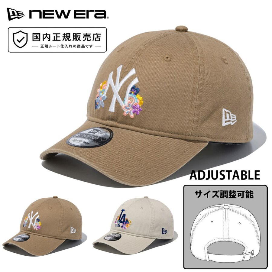 �˥塼���� new era NEWERA ����å� 9TWENTY Flower 15206598 15206599�ڥ�� ��ǥ����� ˹�� 920 �ʥ���ȥ�����ƥ��� MLB �˥塼�衼����󥭡��� �����󥼥륹�ɥ��㡼�� �ե� ���� �ɽ� ������ ���ȡ��� ������Ĵ�� ���ȥ�åץХå� �˥塼���顼��