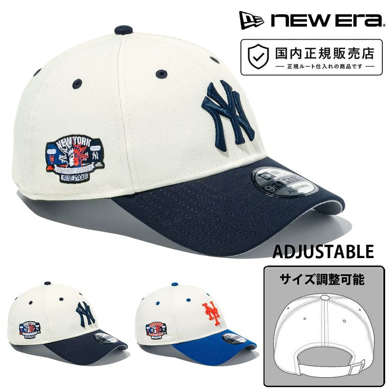 �˥塼���� new era NEWERA ����å� 9FORTY Subway Series 15217072 15217073�ڥ�� ��ǥ����� ˹�� 940 �ʥ���ե����ƥ��� MLB �᥸�㡼�꡼�� ��󥭡��� ��å� NY �˥塼�衼�� ���� ������Ĵ�� ���ȥ꡼�� ���֥��������꡼�� ���ȥ�åץХå� �˥塼���顼��
