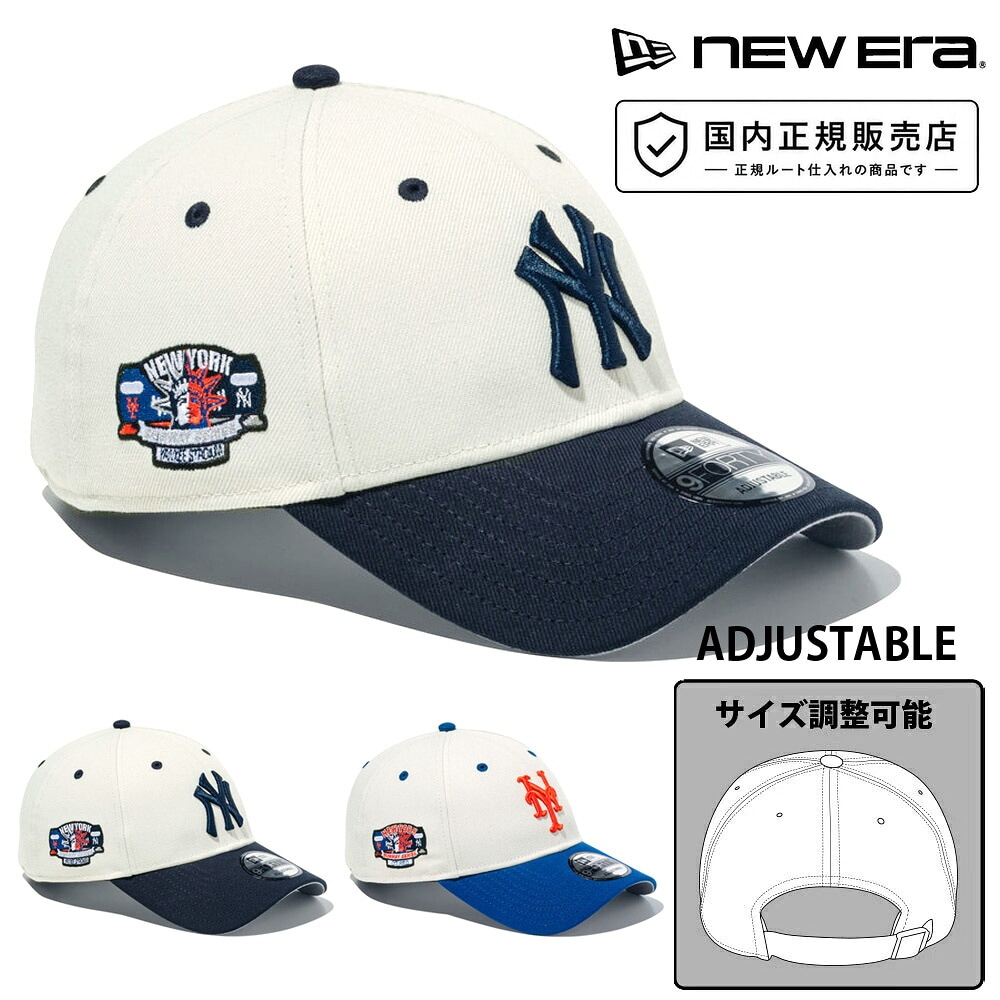 �˥塼���� new era NEWERA ����å� 9FORTY Subway Series 15217072 15217073�ڥ�� ��ǥ����� ˹�� 940 �ʥ���ե����ƥ��� MLB �᥸�㡼�꡼�� ��󥭡��� ��å� NY �˥塼�衼�� ���� ������Ĵ�� ���ȥ꡼�� ���֥��������꡼�� ���ȥ�åץХå� �˥塼���顼��