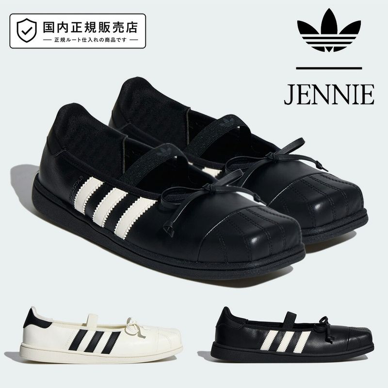 【未使用品級】アディダス バレエシューズ 24cm フラット レディース ダンス アディダス オリジナルス adidas originals ジェニー コラボ