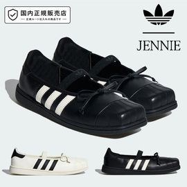 ���ǥ����� ���ꥸ�ʥ륹 adidas originals �����ˡ� ����� ���ˡ����� �����ѡ������� �������� �Х쥨 SUPERSTAR SQ BALLET W LB3787 LB3786�ڥ�ǥ����� �� 24.0cm 24.5cm �Х쥨���塼�� �쥶�� ���� BLACKPINK JENNIE �� ����