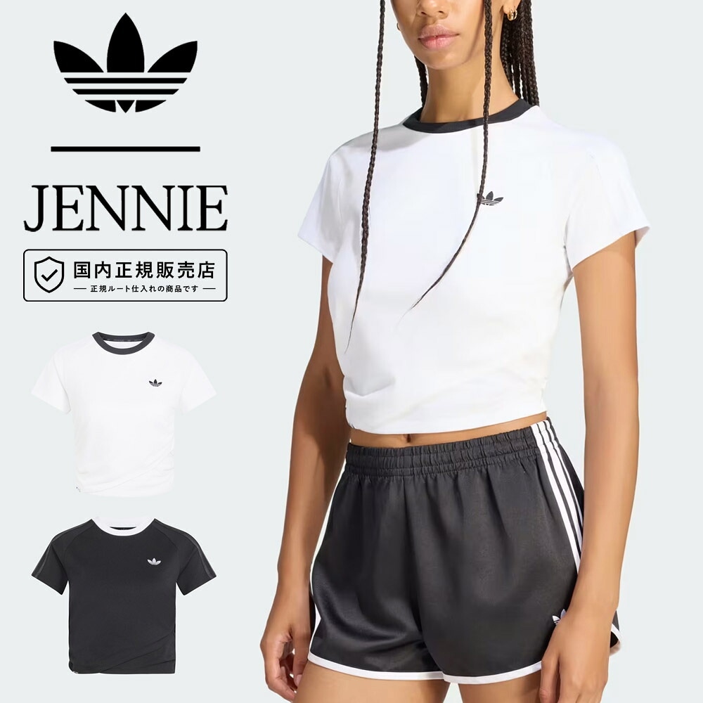 アディダス オリジナルス バイ ジェニー adidas Originals by JENNIE
