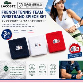 �饳���� LACOSTE �ꥹ�ȥХ�� �ե����ƥ˥������� �ꥹ�ȥХ�� 3�����å� 3�ĥ��å� RL0474-10�ڥ�� ��ǥ����� �ꥹ�ȥХ�� 3�ĥ��å� �ե����ƥ˥������५�顼 �ȥꥳ�����륫�顼  �ۿ� ���ȥ�å� ���ݡ��� �ƥ˥� ���˥� �ȥ졼�˥� �� �� �֡�