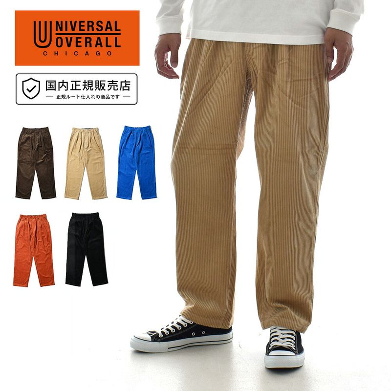 ��˥С����륪���С������� UNIVERSAL OVERALL ����ѥ�� �����ǥ����� �ơ��ѡ��� CHILLPAN TAPERED U2633630-B�ڥ�� M L XL  ���� ���� ���å����ѥ�� �磻�ɥѥ�� ���ᥫ�� ����ߥå��� ����������� 90ǯ�� �㿧 �� �١������