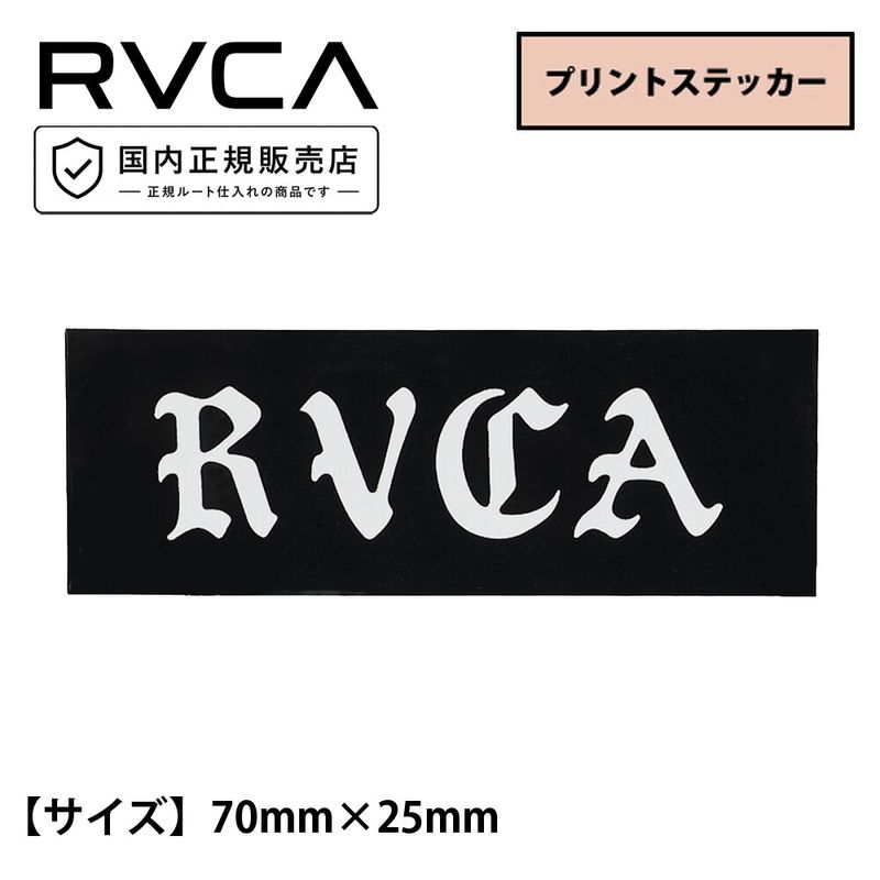�롼�� �륫 rvca ���ƥå��� ������ɥ��󥰥�å��� ���� 65mm ���ƥå��� OE LOGO W65 STICKER R26S003�ڥ�� ��ǥ����� �˽����� ��˥��å��� �����ե֥��ɥ��ƥå��� �������ޥ��� ���� �ܡ����� �֥�å� �� �����ե֥��ɡ�