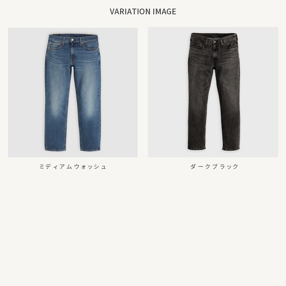 リーバイス Levi`s levis 541 デニムパンツ アスレチックテーパー 541