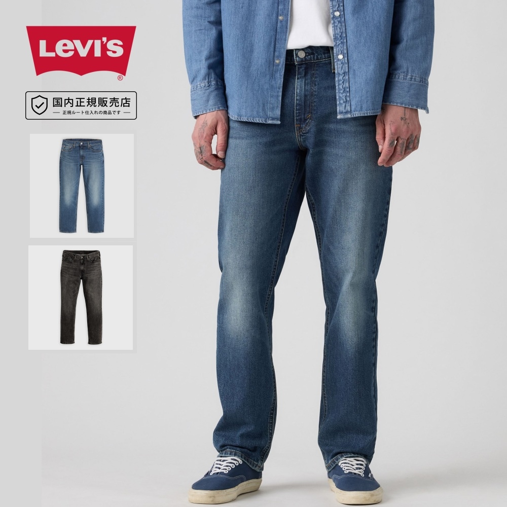 希少数量限定Levi's 541 デニムパンツ バイカラー W36 L32 リーバイス Levi`s levis 541 デニムパンツ アスレチックテーパー 541
