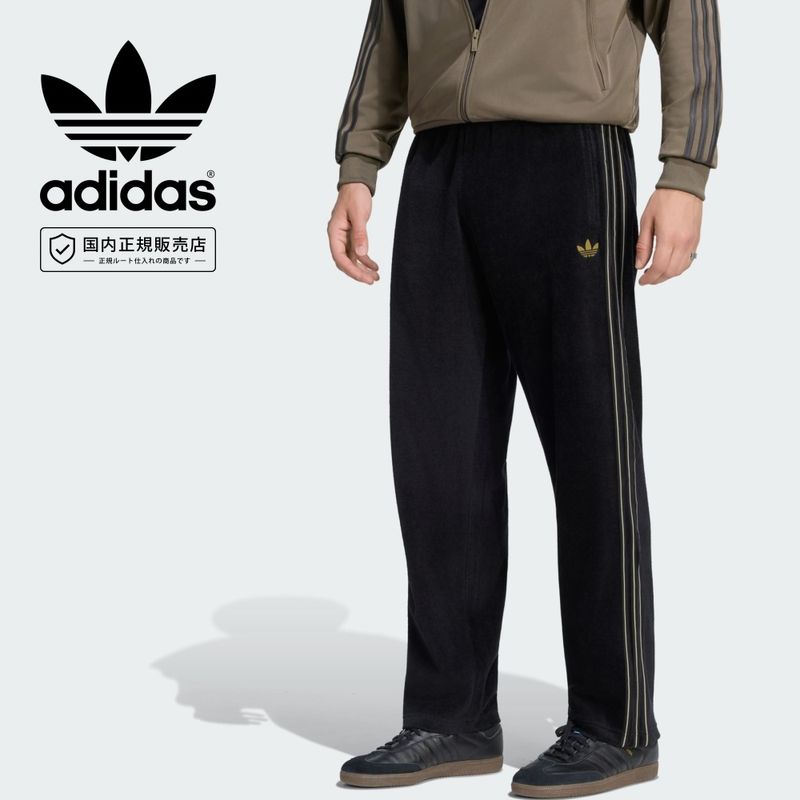 / FIRE BIRD TRACK PANTS/ベロアトラックパンツ アディダス オリジナルス adidas originals ジャージ ファイヤーバード
