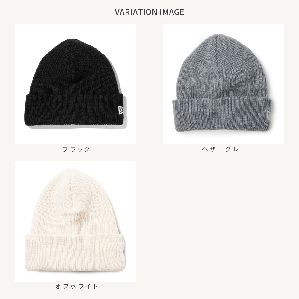 NEW ERA ニューエラ ニット帽　(ホワイト) ニューエラ new era NEWERA ニットキャップ ソフトカフニット