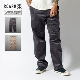 ����������Х��Х� ROARK REVIVAL �����ǥ�����ѥ�� �ȥ�٥�ѥ�� Travelpant Corduroy - Relax RPJ1253-FLG RPJ1253-SND�ڥ�� ���ȥ�å� �ơ��ѡ��� ���å����ե��å� �����åȥ����å� �����ӥ󥰥٥�� ���������ѥ�� �١����� ���졼��