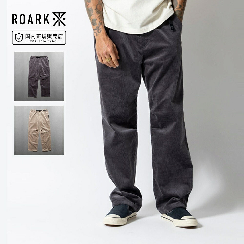 ロアークリバイバル ROARK REVIVAL コーデュロイパンツ トラベルパンツ