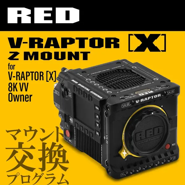 V-RAPTOR [X]  V-RAPTOR [X] Z Mountޥȸ򴹥ץࡡV-RAPTOR [X] 8K VV ͭԸ