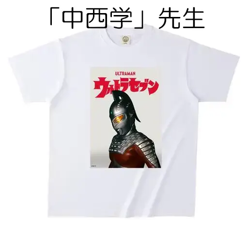 �����饹���10��ǯ��ǰ T����ĸ������䡡�������ء�����