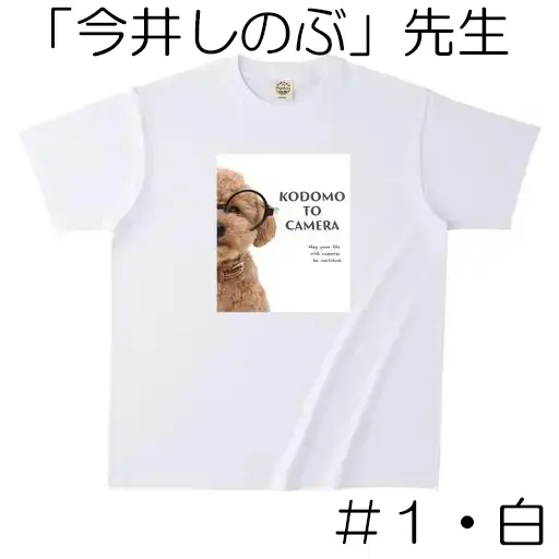 �����饹���10��ǯ��ǰ T����ĸ������䡡�ֺ��椷�Τ֡�����