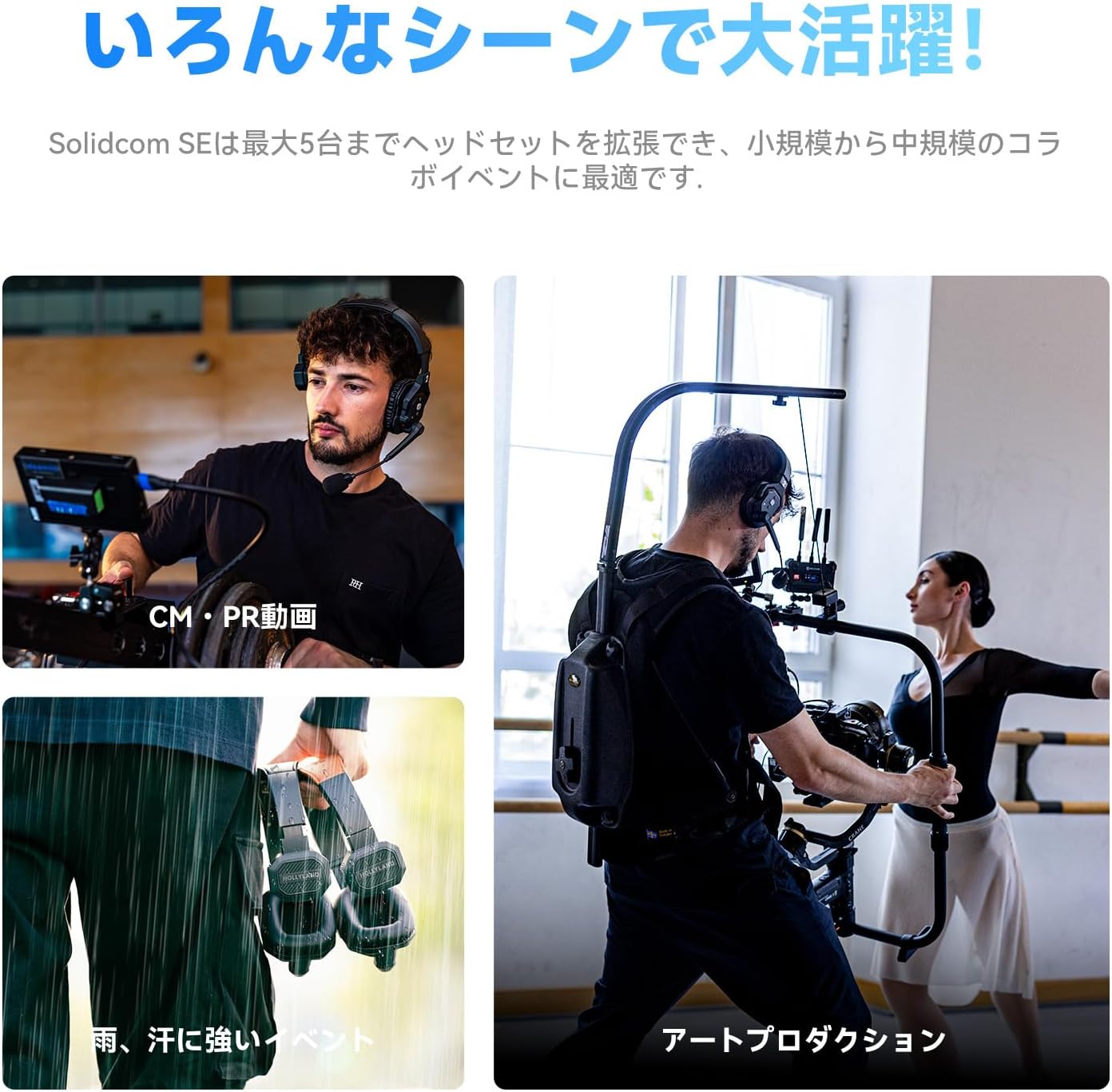 Solidcom SE Remote Headset (Global Version)