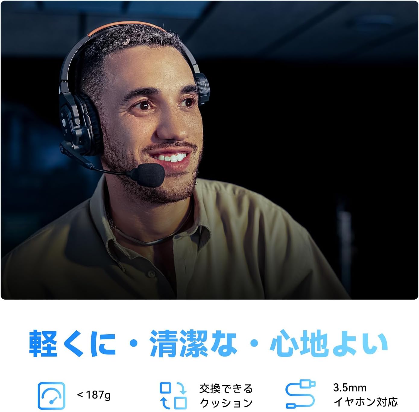 Solidcom SE Remote Headset (Global Version)