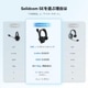 Solidcom SE Remote Headset (Global Version)