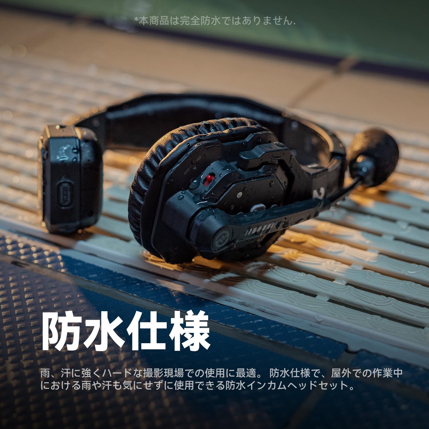 Solidcom SE-2S (Global Version)