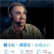 Solidcom SE-2S (Global Version)