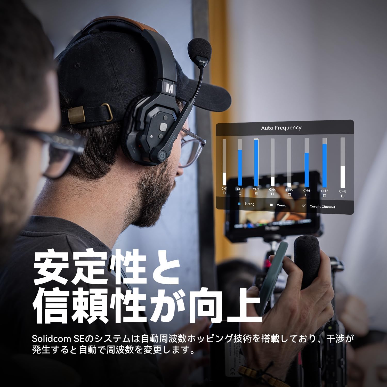 Solidcom SE-4S (Global Version)