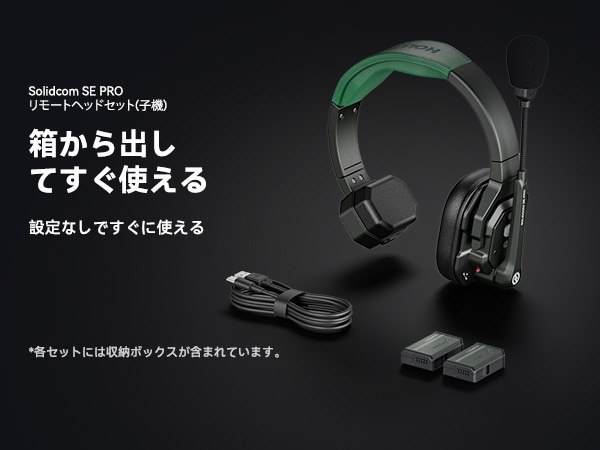Solidcom SE Pro Remote Headsset