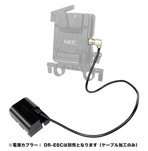 MCABLE-DRE6C-HR4PL-KAKOU